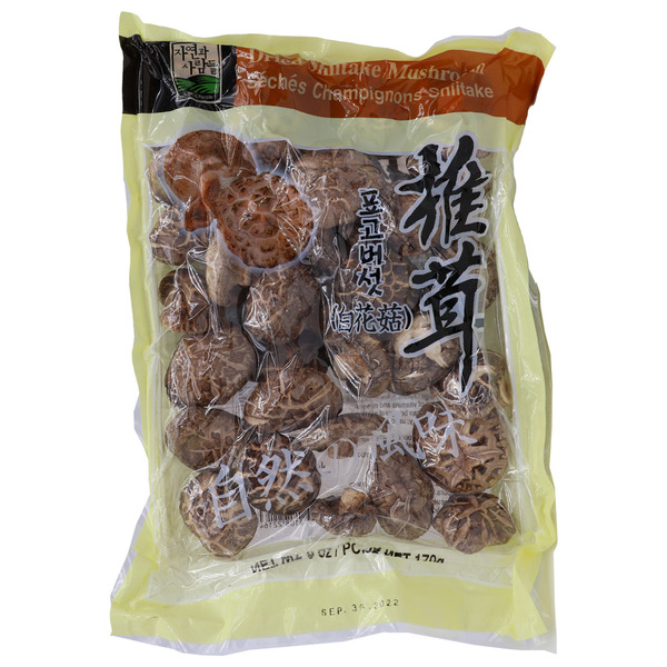 Jayone Mushroom, Shiitake, Dried