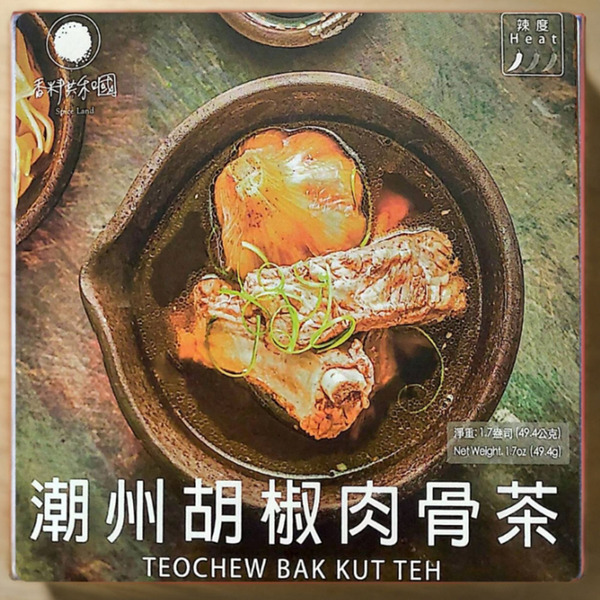 Spice Land Teochew Bak Kut Teh