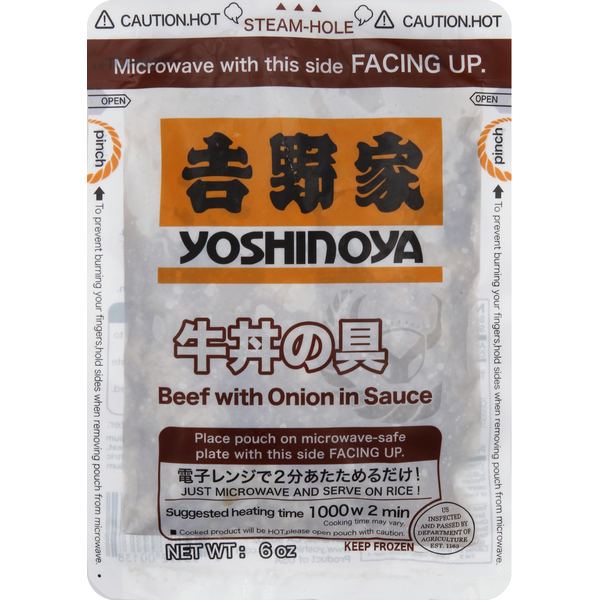Yoshinoya Beef with Onion in Sauce