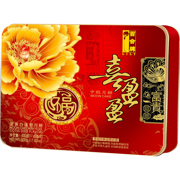 Lily Lotus Paste With Yolk Mooncake