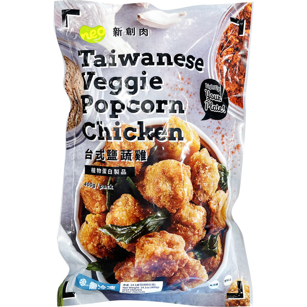 NEO FOODS Taiwanese Veggie Popcorn Chicken