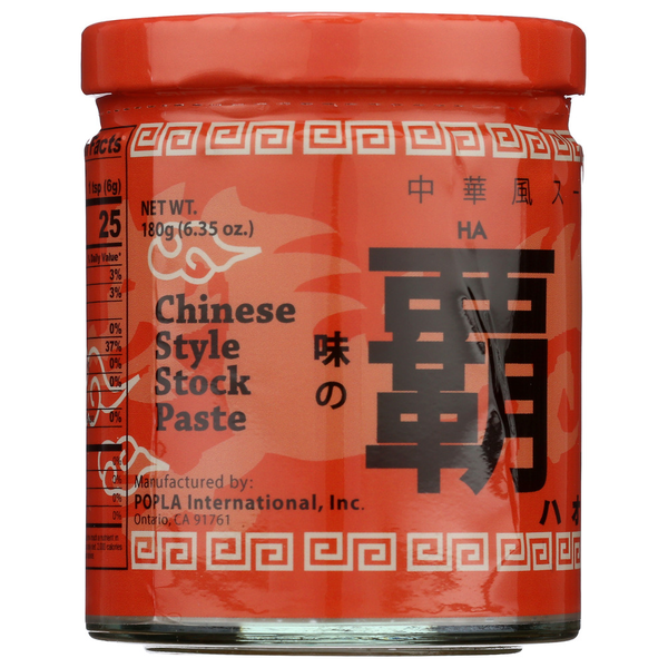 その他 MU SASHI HUAN FAT BOLISER 324g HA OH Chinese Soup Base Same-Day Delivery | HMart