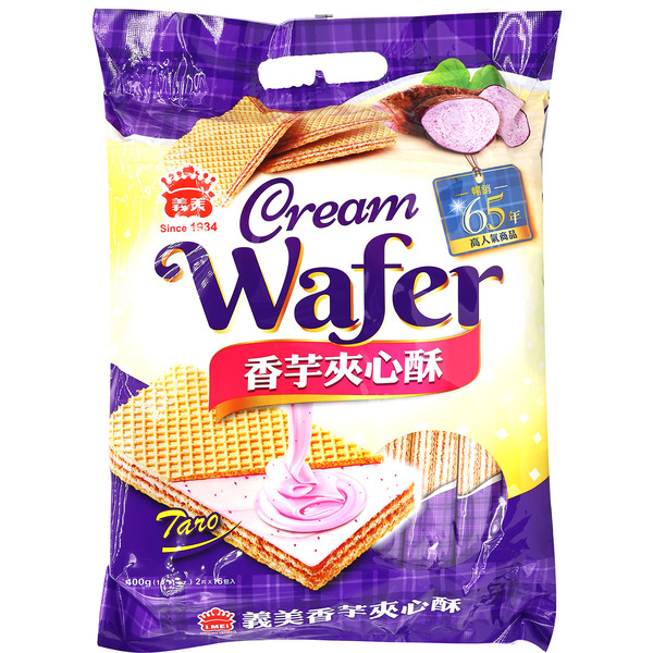 IMei Taro Cream Wafer Pack