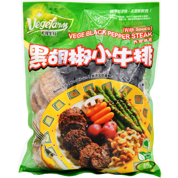 Vegefarm Vege Black Pepper Steak