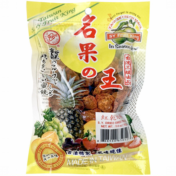 Sanh Yuan Dried Sweet Prune