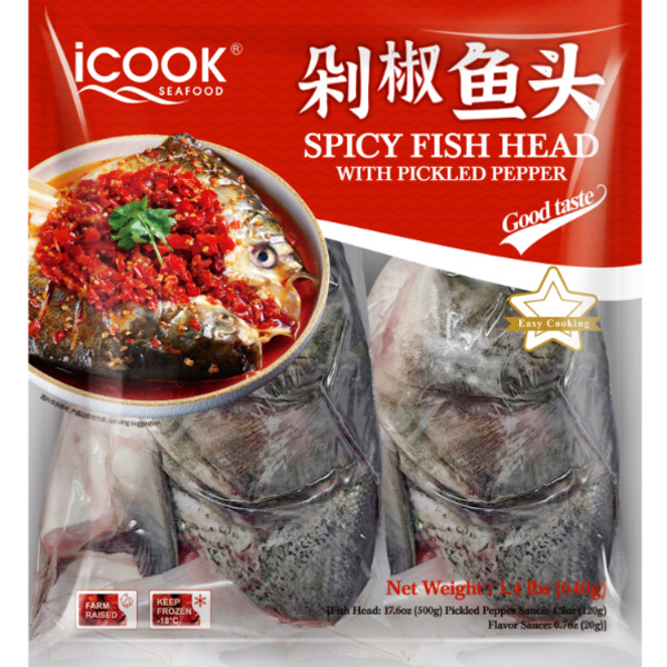 Spicy Fish Head With Pickled Pepper