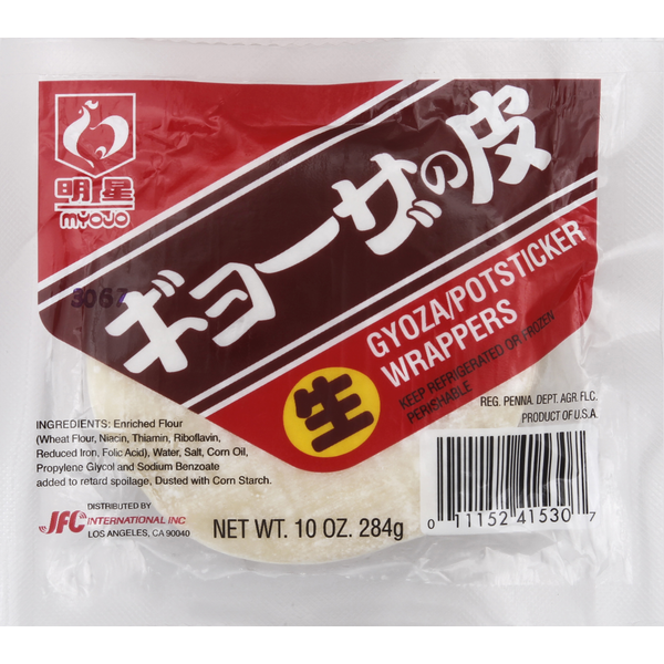 Myojo Potsticker Wrappers, Gyoza Same-Day Delivery | HMart