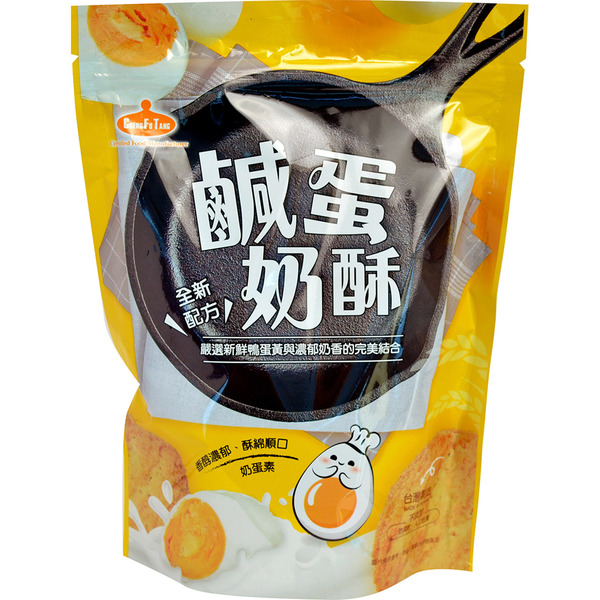 Salted Egg Cookies