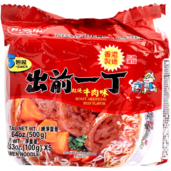 Nissin Demae Ramen Roast Artificial Beef Flavor Ramen Noodle
