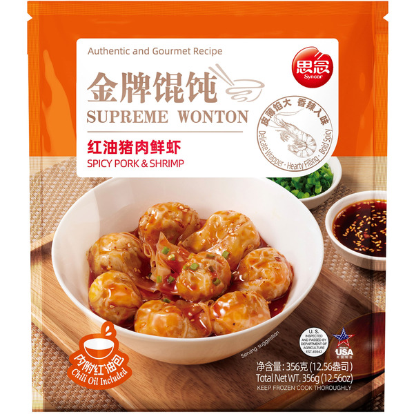 Synear Foods Usa Wonton Spicy Pork Shrimp
