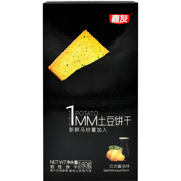 Potato Cracker