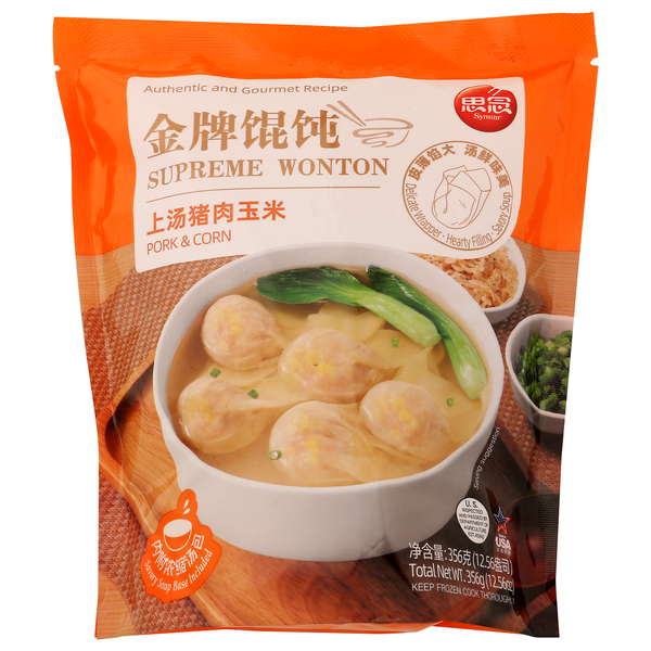 Synear Foods Usa Supreme Wonton Pork & Corn