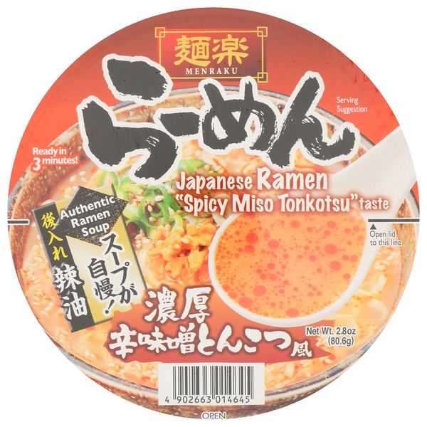 Menraku Hikari Instant Noodle Spicy Miso Tonkotsu Ramen