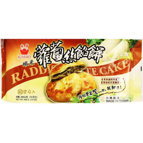 Kimbo Radish Paste Cake