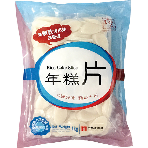 Chang Li Sheng Rice Cake Slice