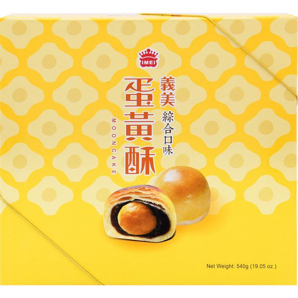 I-Mei Yolk Pastry