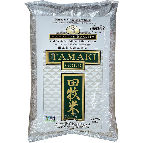Tamaki Gold Short Grain Rice