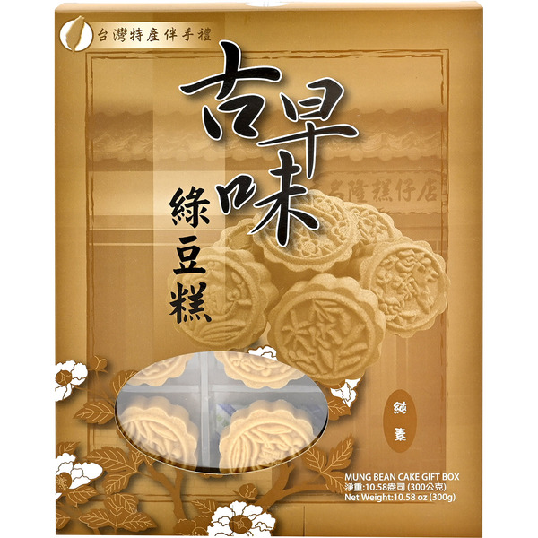 Mlcake Traditional Mung Bean Cake Gift Pack