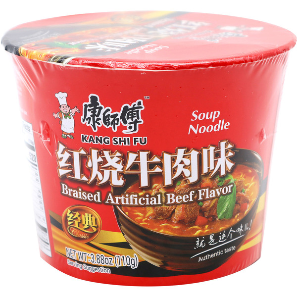 Kang Shi Fu Roasted Beef Flavor Instant Noodle Soup Bowl