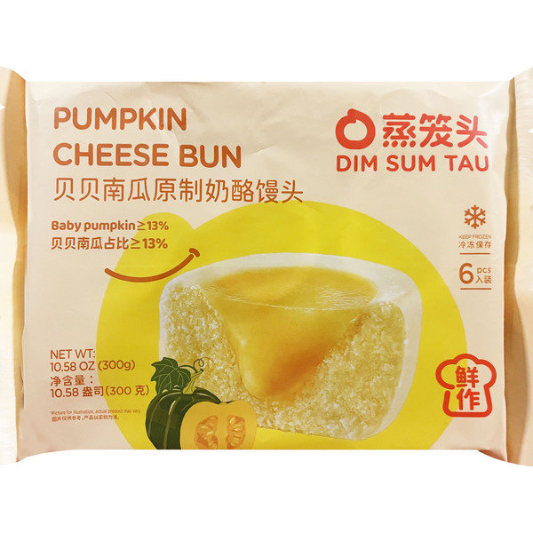DST Original Cheese Bun