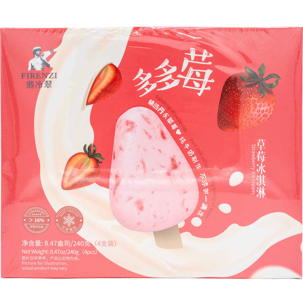 FIRENZI Strawberry Ice Cream