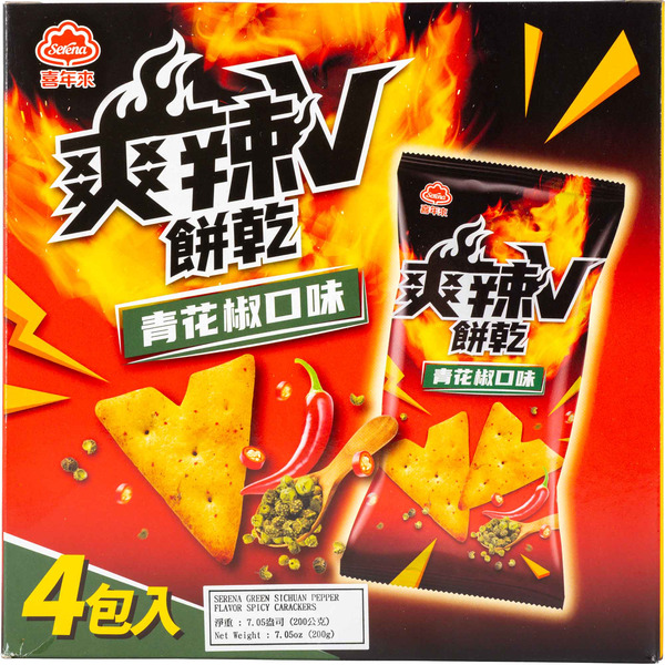 Valter Barbero Green Sichuan Pepper Spicy Crackers