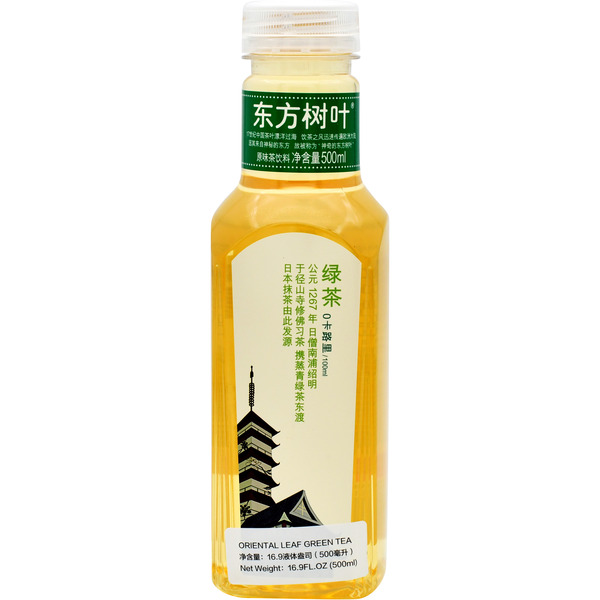Nongfu Spring Green Tea