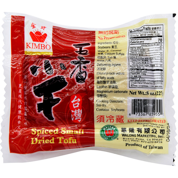 Kimbo Spiced Small Dried Tofu