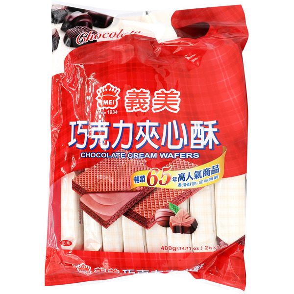 I-Mei Chocolate Cream Wafer Pack
