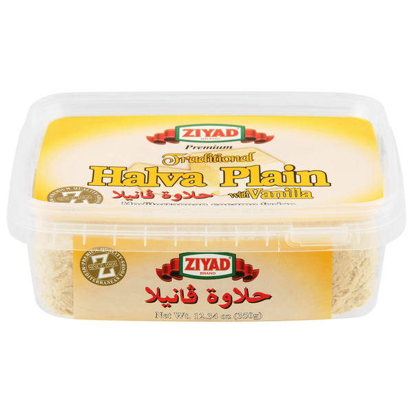 ハヤテ Ziyad Premium Traditional Halva Plain with Vanilla Same-Day