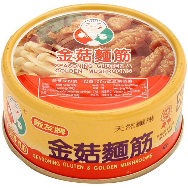 Furn Yuo Seasoning Gluten & Golden Mushrooms