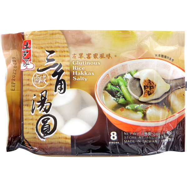 Glutinous Hakka Salty Rice Balls