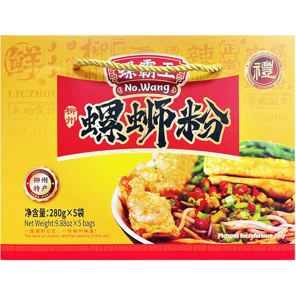 Luo Ba Wang Original Liuzhou Rice Noodle Gift Pack