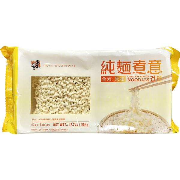 Wu-Mu Original Noodles