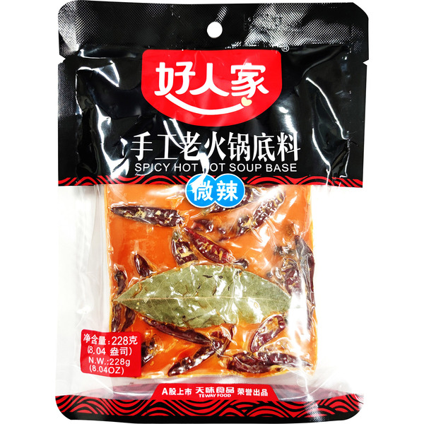 HRJ Spicy Hot Pot Soup Base