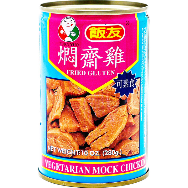 Furn Yuo Fried Gluten Vegetarian Mock Chicken