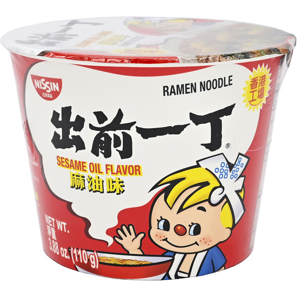Nissin Sesame Oil Ramen
