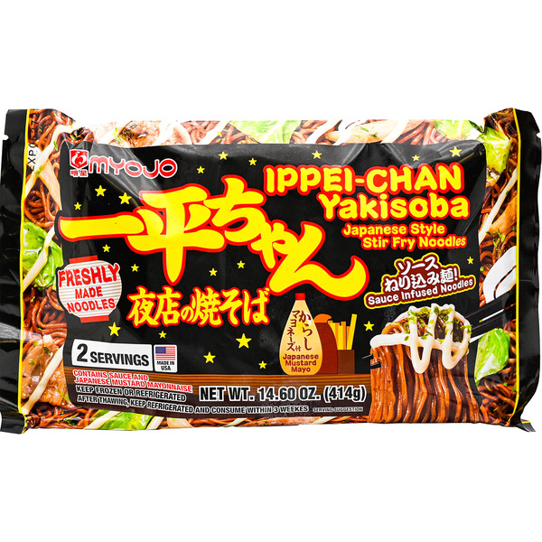 Myojo Ippeichan Yakisoba