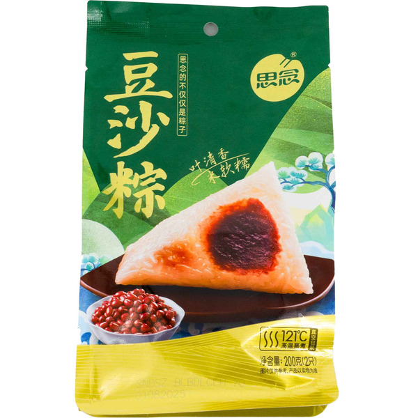 Synear Rice Dumpling With Red Bean Paste