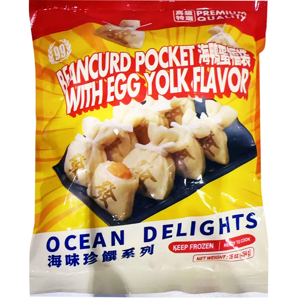 99 Ranch Market Bean Curd Pocket With Egg Yolk Flavour