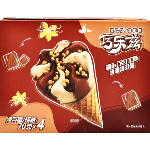 Chocliz Vanilla & Chocolate Ice Cream Bar