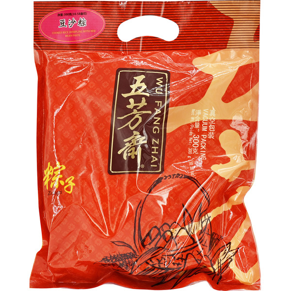 Wu Fang Zhai Dumpling With Red Bean Paste