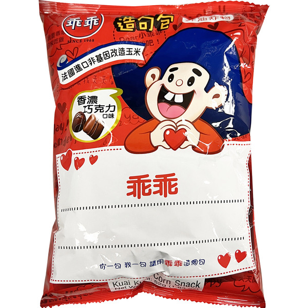 Kuai Kuai Chocolate Corn Snack