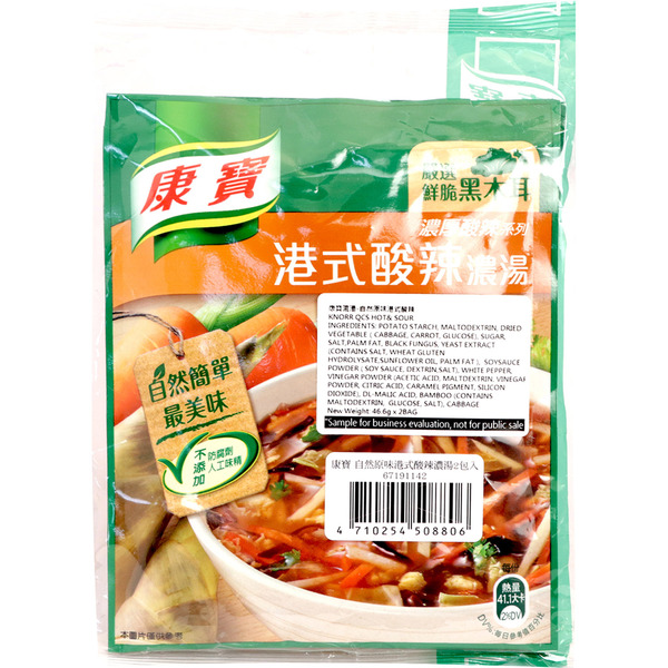 Knorr Hot & Sour Vegetable Soup Mix