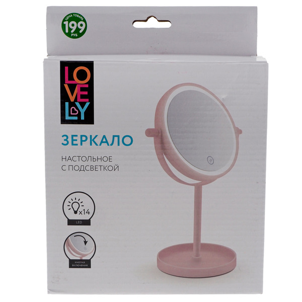 Dollarama LED Light Up Make Up Mirror SameDay Delivery Instacart