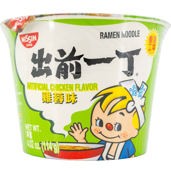 Nissin Demae Ramen Chicken Ramen Bowl