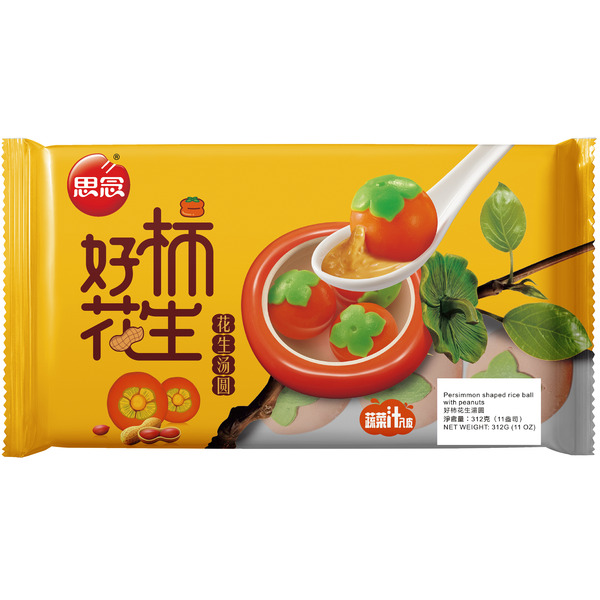 Synear Persimmon Shape Rice Ball With Peanut