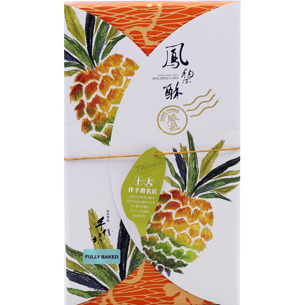 Shu-Shin Gift Pineapple Cake