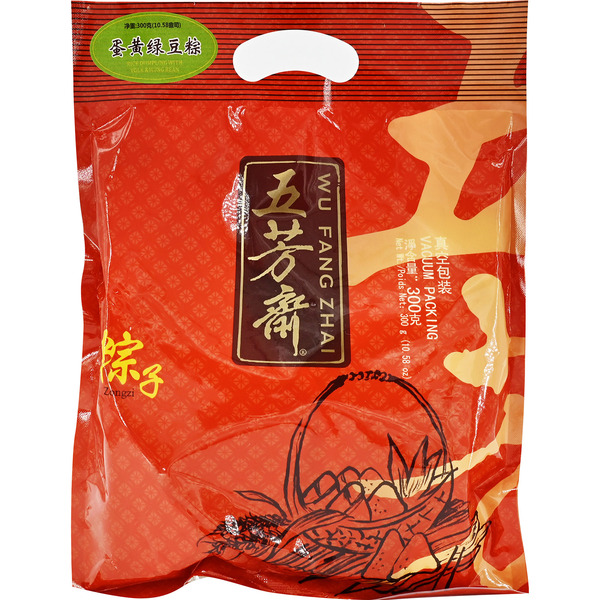 Wu Fang Zhai York Green Bean Dumpling