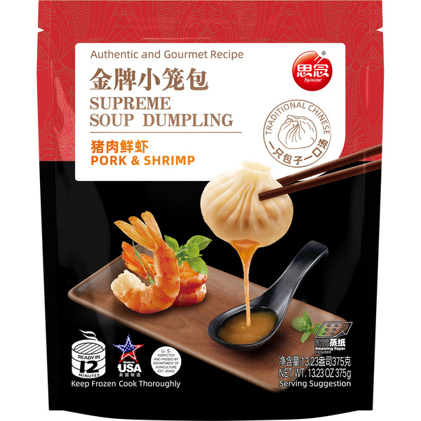 Synear Pork & Shrimp Soup Dumplings